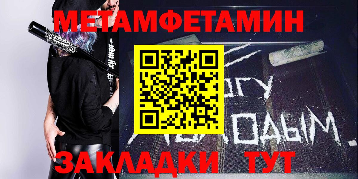 АМФ 97%  Amphetamine  Анапа  Вход с VPN 