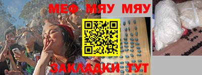 бутик Чапаевск