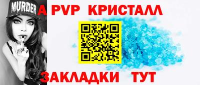 молекула духа Чебаркуль