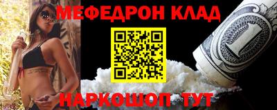 молекула духа Чебаркуль