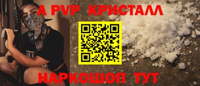 амф Чебоксары