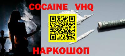молекула духа Чебаркуль