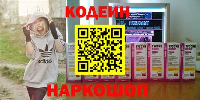 молекула духа Чебаркуль