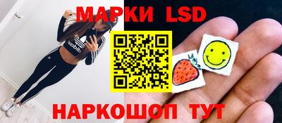 бутик Чапаевск