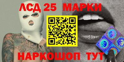 молекула духа Чебаркуль