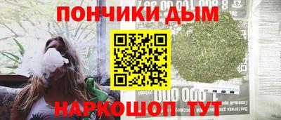 молекула духа Чебаркуль