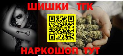молекула духа Чебаркуль