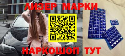 молекула духа Чебаркуль