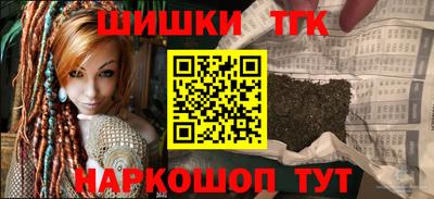 бутик Чапаевск