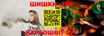молекула духа Чебаркуль