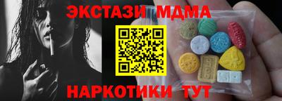 молекула духа Чебаркуль