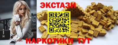 бутик Чапаевск