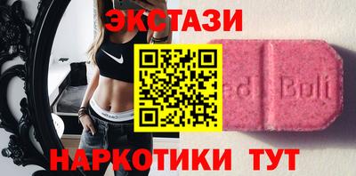молекула духа Чебаркуль