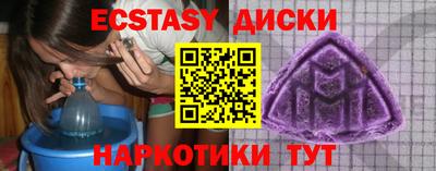 бутик Чапаевск