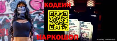 молекула духа Чебаркуль