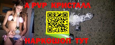 бутик Чапаевск