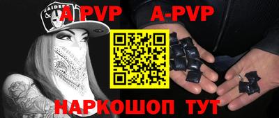 молекула духа Чебаркуль
