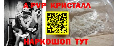 бутик Чапаевск