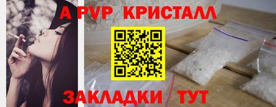 амф Чебоксары