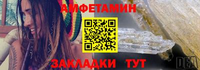 молекула духа Чебаркуль