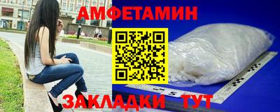 молекула духа Чебаркуль