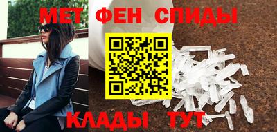 молекула духа Чебаркуль