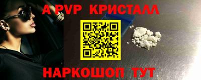 амф Чебоксары