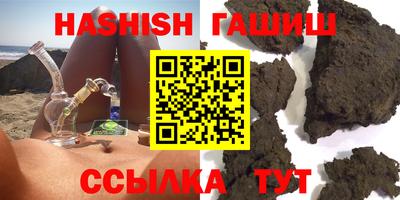 бутик Чапаевск