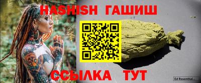 молекула духа Чебаркуль