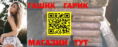 бутик Чапаевск