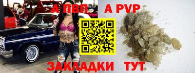 бутик Чапаевск