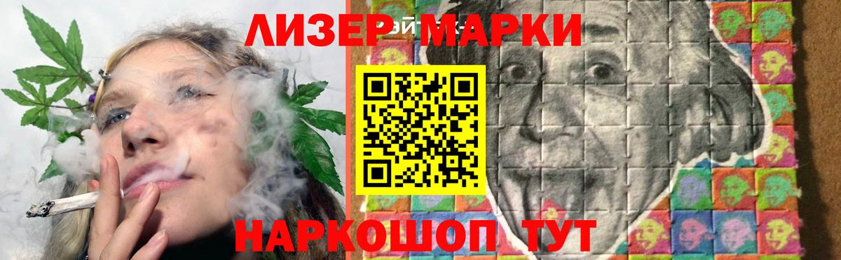 Лсд 25 экстази кислота Анапа