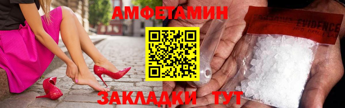 Метамфетамин Methamphetamine Анапа