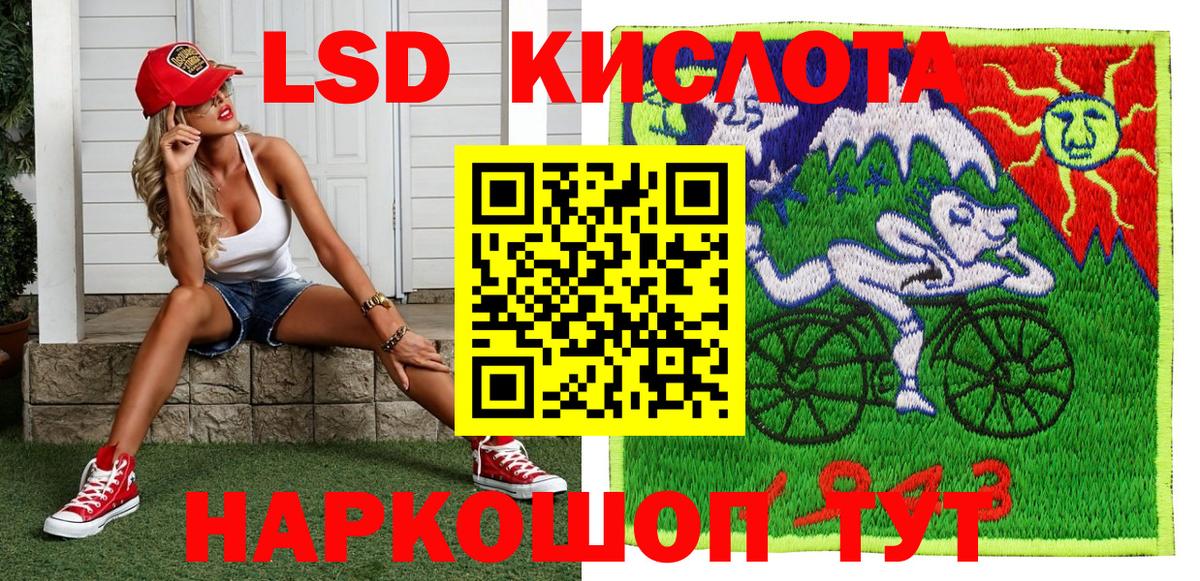 Анапа  Марки N-bome 1500мкг  купить наркотики сайты  Вход с VPN  Марки 25I-NBOMe 